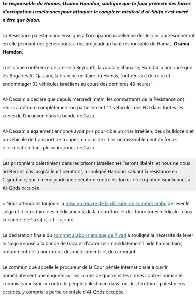 Face à la version israélienne sur le complexe al-Shifa